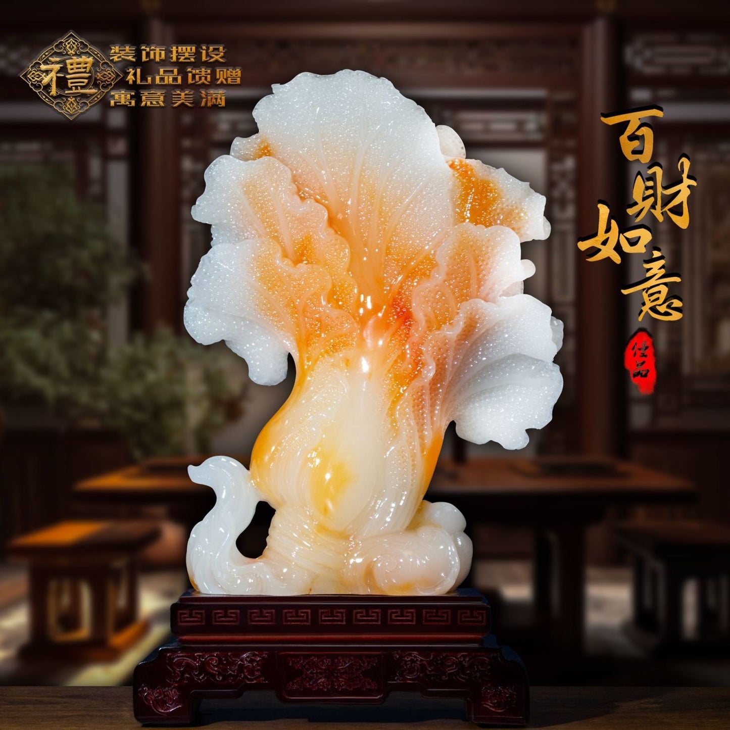 Jade cabbage ornament attracts wealth, Ruyi Home Furnishing, living room entrance TV cabinet, company office store sends gifts