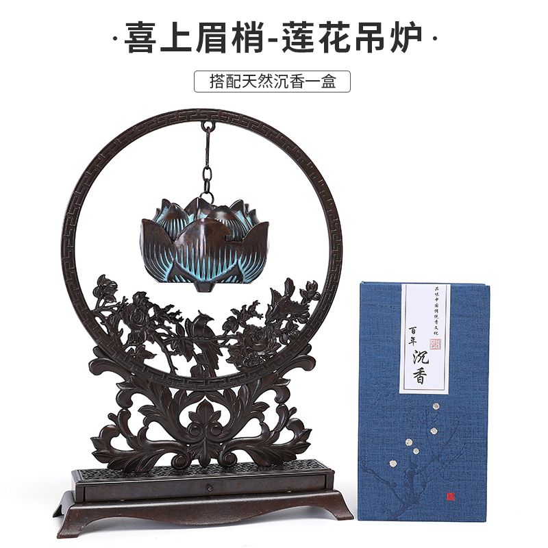 Lucky Gallery Hanging type backflow incense burner Household hollow incense creative ornament plate incense burner Agarwood tea ceremony aromatherapy burner