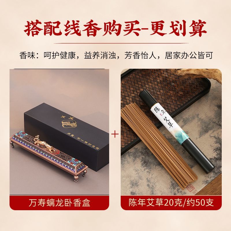 Enamel Chilong Bedroom Incense Burner National Style Line Incense Base Household Bedroom Indoor Tea Ceremony Aromatherapy Burner Incense Customization Lucky Gallery