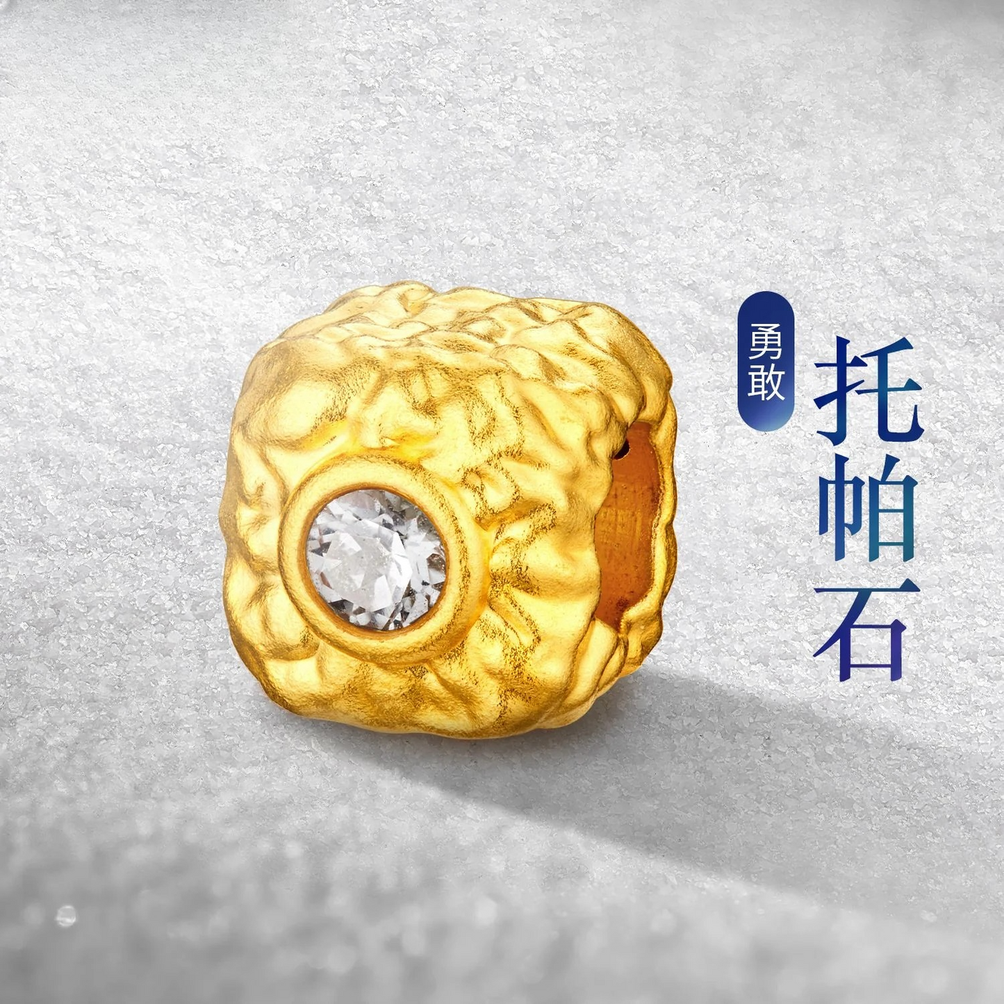 Aurakin Jewelry Energy Crystal Bead - Full Gold Stone/Color Treasure Transfer Bead Single GJA0025DS - AuraKin