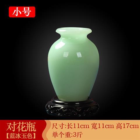 Jade gourd vase ornament Fulu lucky home feng shui decoration porch TV cabinet decoration housewarming gifts Lucky Gallery