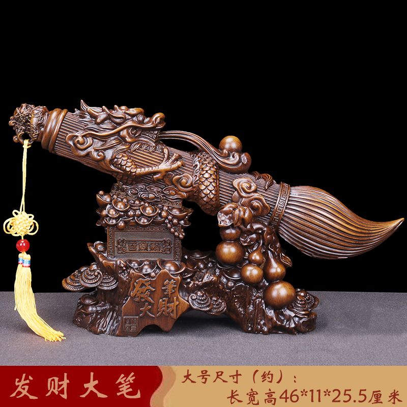 Make a fortune, make a fortune, creative brushes, Chinese ornaments, living room, study boss, office decorations, opening gifts Lucky Gallery
