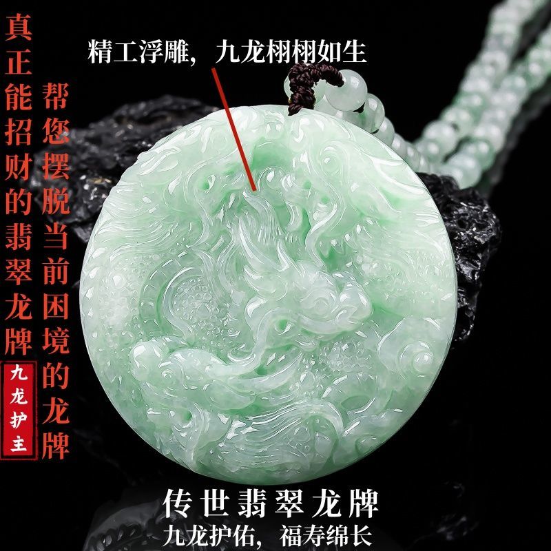 Genuine Myanmar imported natural jadeite rough stone bracelet core hand-carved Kowloon Protector Lucky Dragon pendant Lucky Gallery