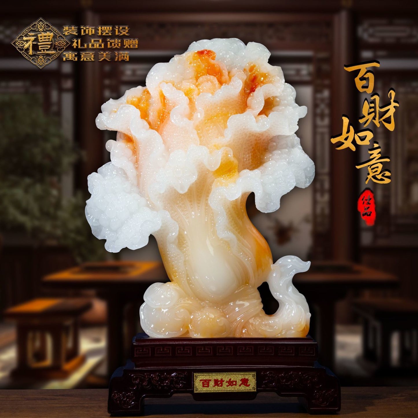 Jade cabbage ornament attracts wealth, Ruyi Home Furnishing, living room entrance TV cabinet, company office store sends gifts