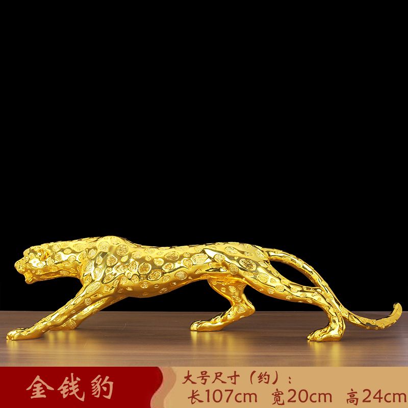 Lucky money leopard ornament large living room office TV wine cabinet entrance decoration store company opening gift Lucky Gallery