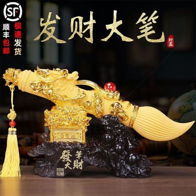 Make a fortune, make a fortune, creative brushes, Chinese ornaments, living room, study boss, office decorations, opening gifts Lucky Gallery