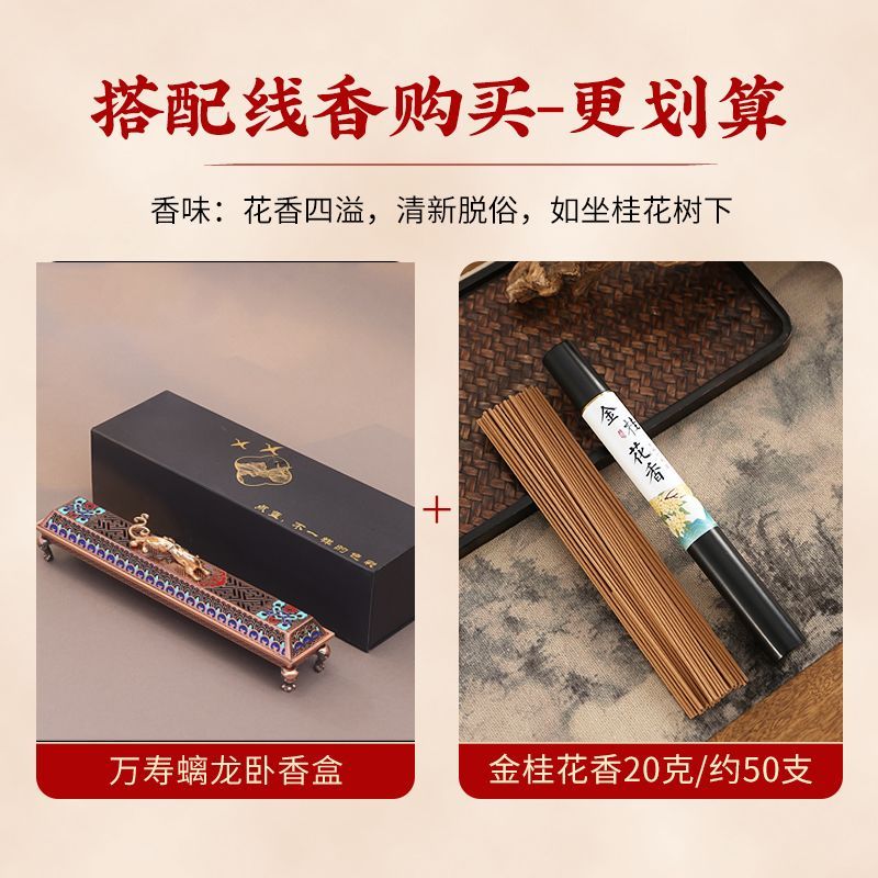 Enamel Chilong Bedroom Incense Burner National Style Line Incense Base Household Bedroom Indoor Tea Ceremony Aromatherapy Burner Incense Customization Lucky Gallery
