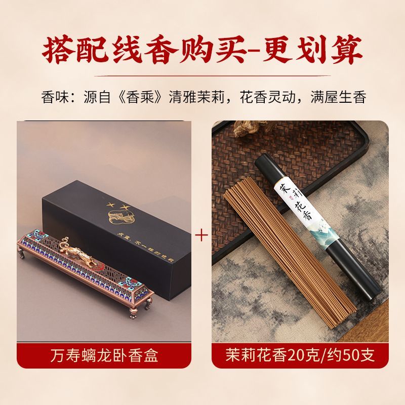 Enamel Chilong Bedroom Incense Burner National Style Line Incense Base Household Bedroom Indoor Tea Ceremony Aromatherapy Burner Incense Customization Lucky Gallery