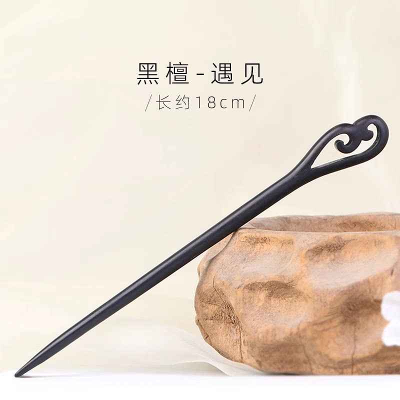 Ebony hairpin, new Chinese style, ancient style, daily hair updo hairpin for women, simple and elegant sandalwood hairpin, wooden plain hairpin