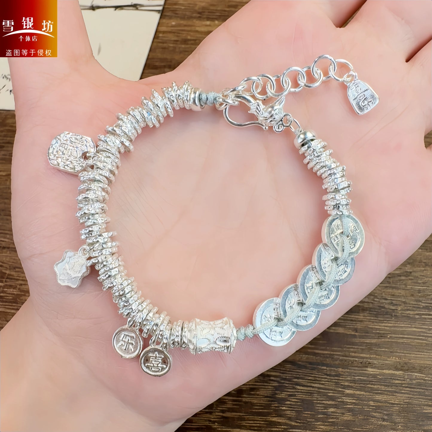AuraKin Five Emperors Silver Bracelet