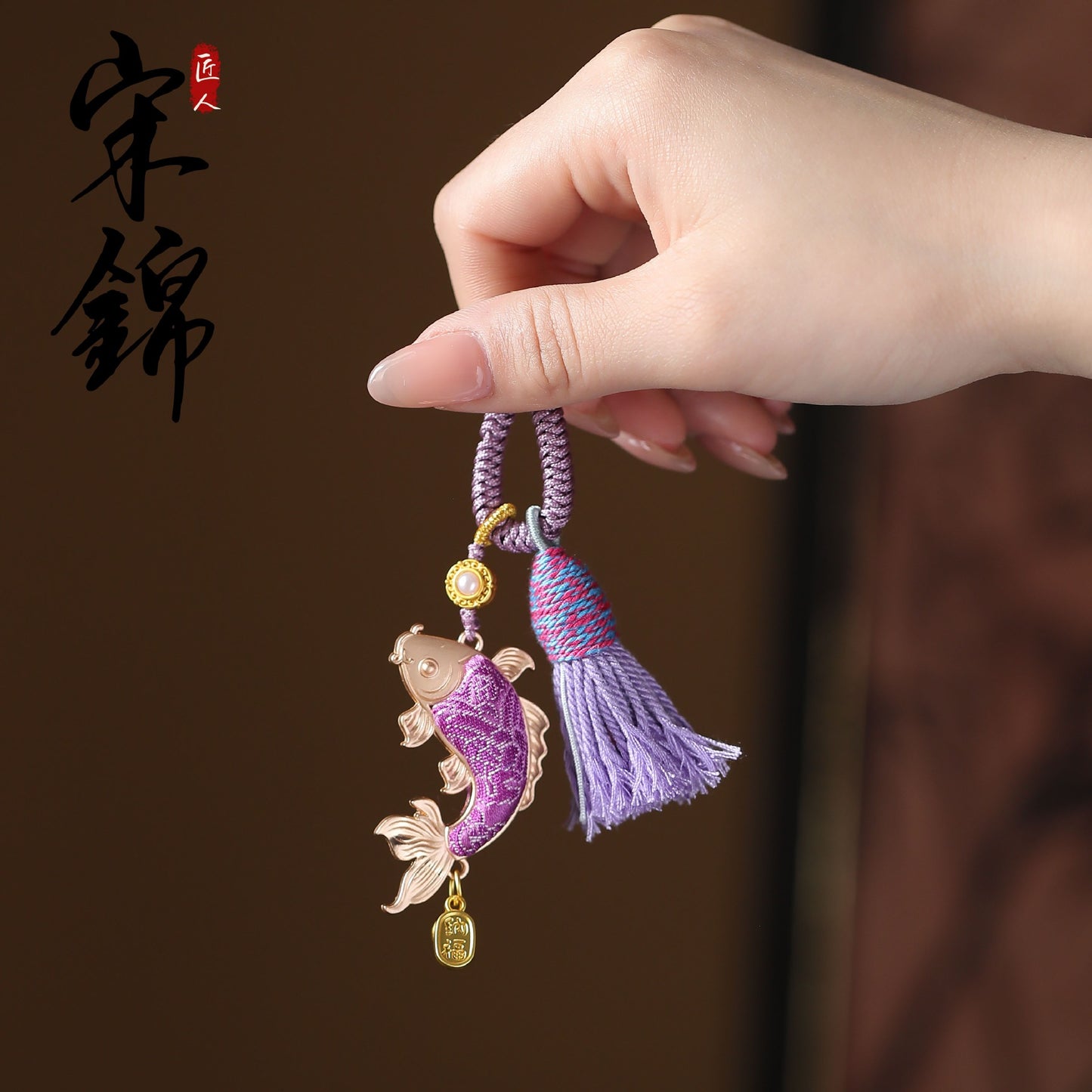 New Year's Song brocade pendant, koi pendant, pendant New Chinese keychain pendant merchandise New Year's gift gift - AuraKin