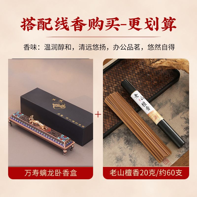 Enamel Chilong Bedroom Incense Burner National Style Line Incense Base Household Bedroom Indoor Tea Ceremony Aromatherapy Burner Incense Customization Lucky Gallery