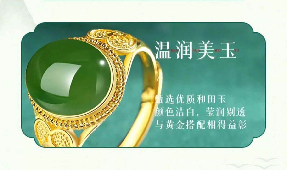 Aurakin Jewelry Hetian green Jade Ring - Full Gold Jasper Ring with Gift Box for Girlfriend - AuraKin