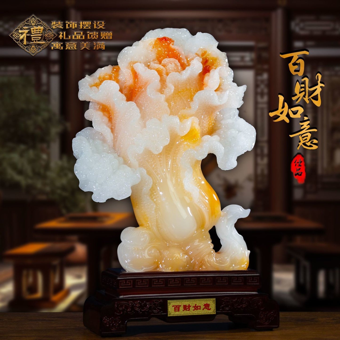 Jade cabbage ornament attracts wealth, Ruyi Home Furnishing, living room entrance TV cabinet, company office store sends gifts