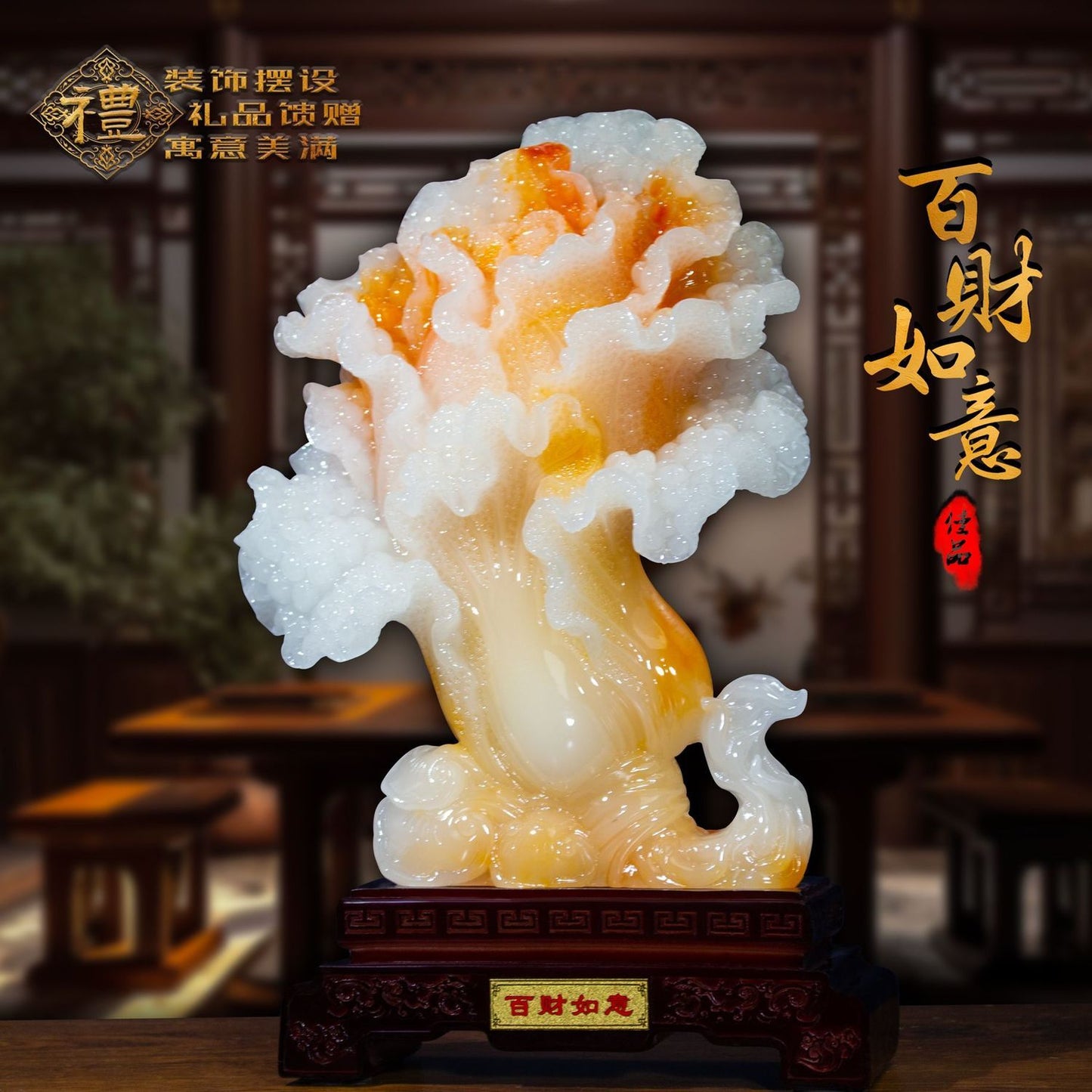 Jade cabbage ornament attracts wealth, Ruyi Home Furnishing, living room entrance TV cabinet, company office store sends gifts