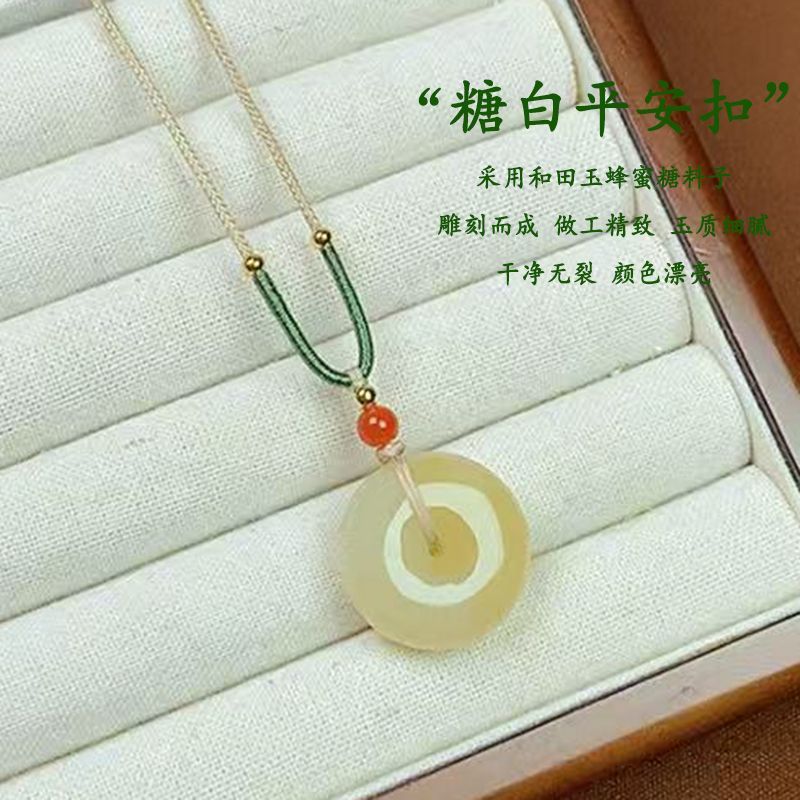 Kunyu rumor Xinjiang Hetian jade sugar white jade Ping An jade buckle pendant jade pendant Russian material Ping An buckle men's and women's models - AuraKin