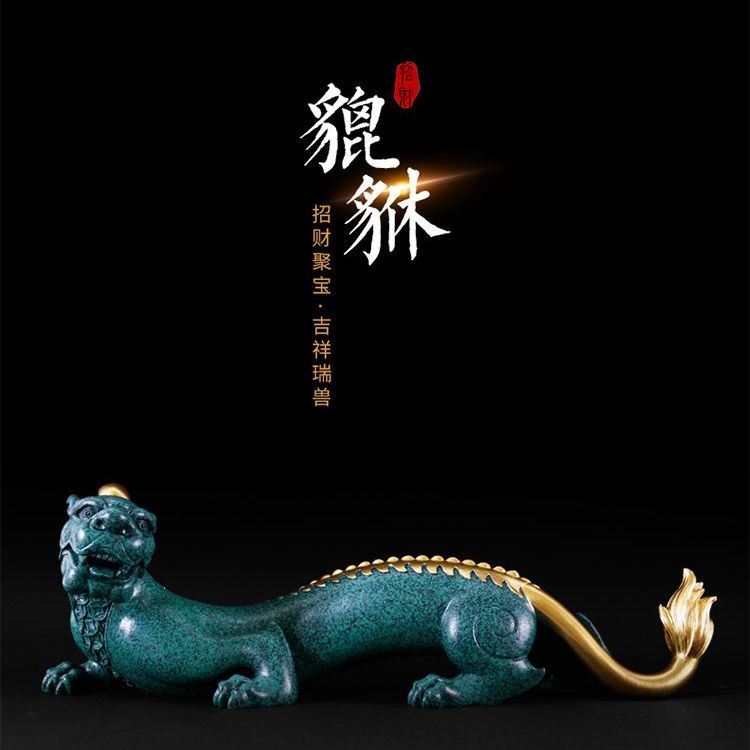 Pixiu lucky gathering wealth home living room office desk housewarming new home gift desktop decoration ornament Lucky Gallery