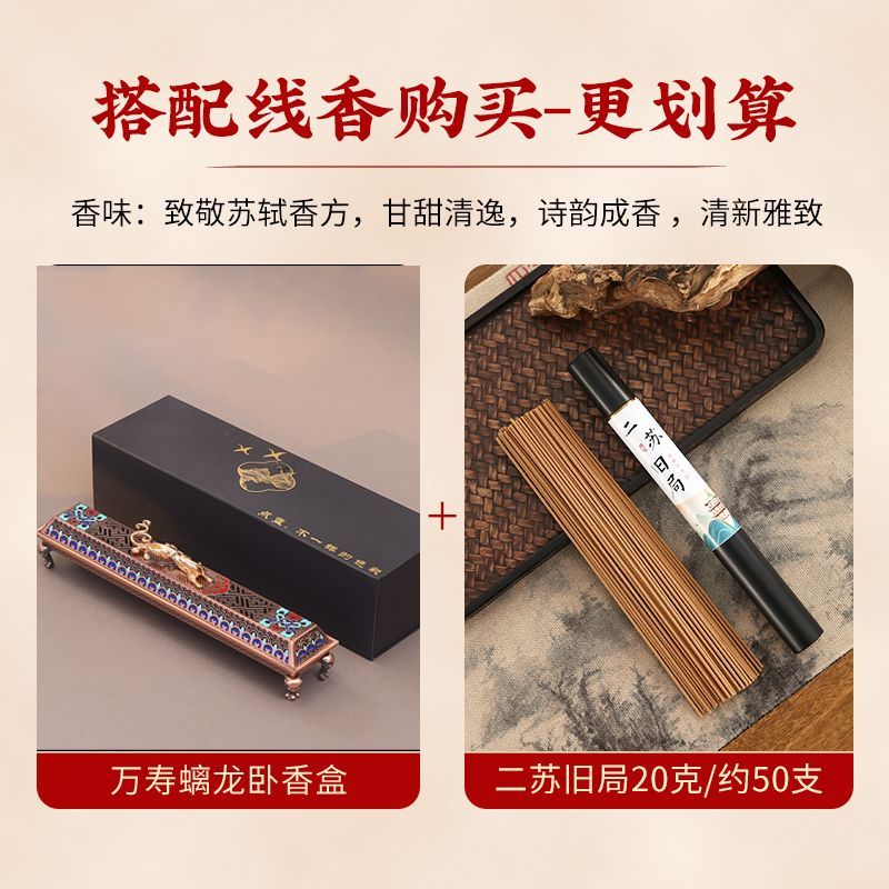 Enamel Chilong Bedroom Incense Burner National Style Line Incense Base Household Bedroom Indoor Tea Ceremony Aromatherapy Burner Incense Customization Lucky Gallery