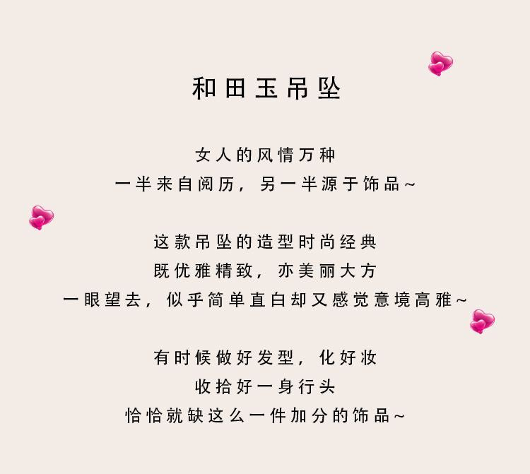 Summer new natural Hetian jasper pendant women's 925 silver luxury exquisite temperament design for girlfriend - AuraKin