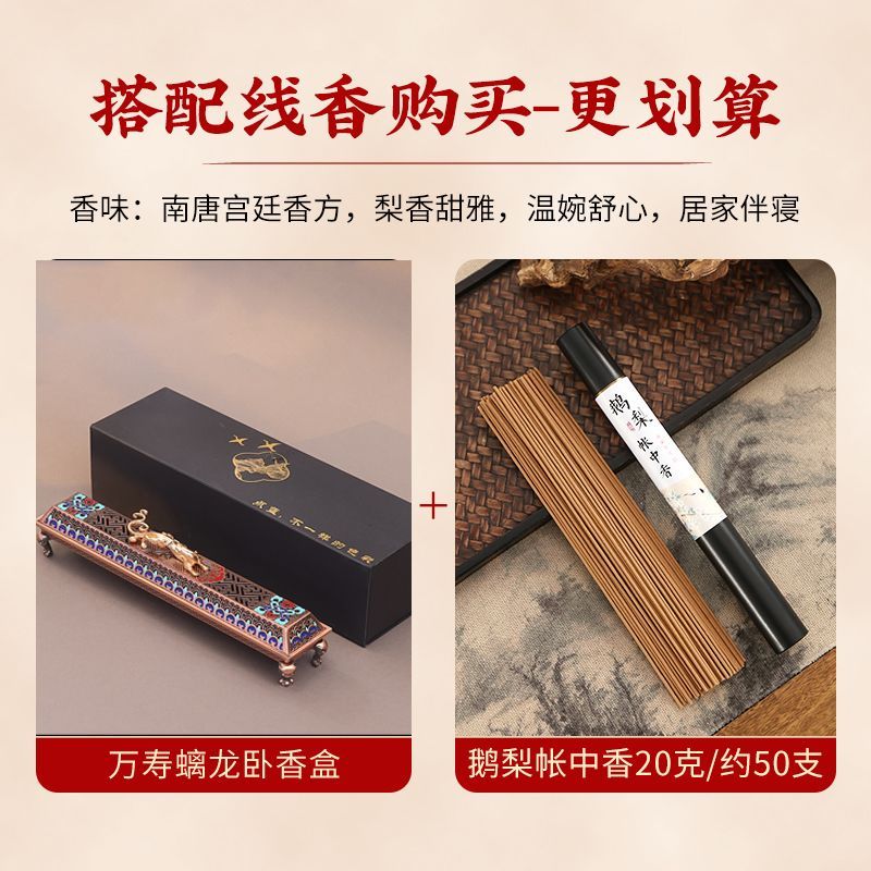 Enamel Chilong Bedroom Incense Burner National Style Line Incense Base Household Bedroom Indoor Tea Ceremony Aromatherapy Burner Incense Customization Lucky Gallery