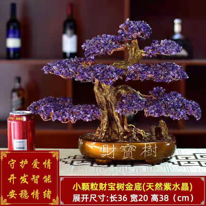 Natural crystal lucky fortune tree large cash tree store opening gifts decorations home ornaments handicrafts Lucky Gallery