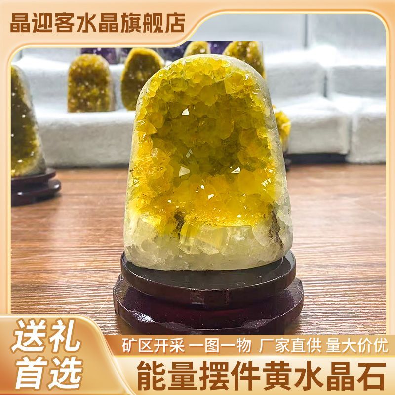 Brazil Uruguay Crystal Amethyst Citrine Artificial Optimization Degaussing Office Desktop Front Desk Feng Shui Ornament Lucky Gallery
