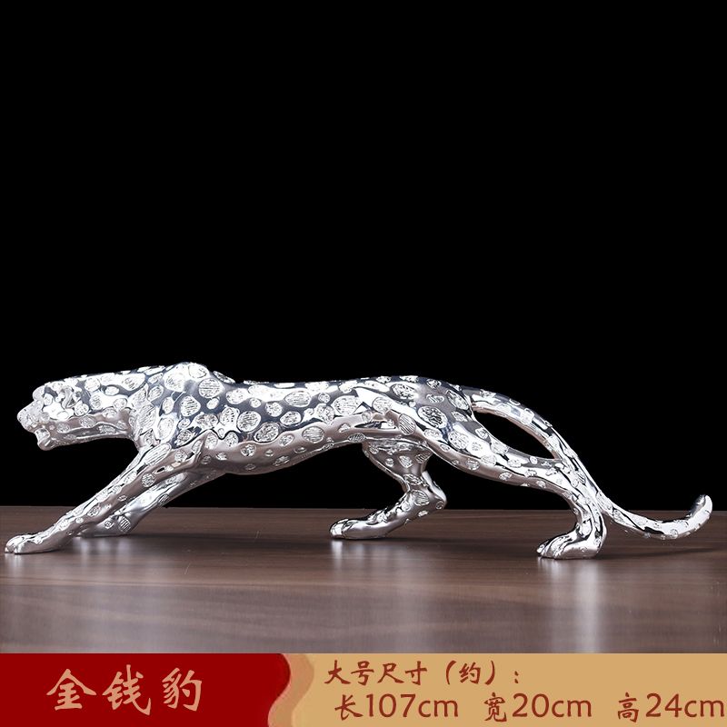 Lucky money leopard ornament large living room office TV wine cabinet entrance decoration store company opening gift Lucky Gallery