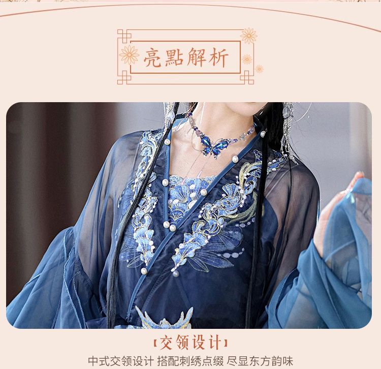 Weiyang Palace [West Sea Dragon King] Original Hanfu Female Southern and Northern Dynasties Fairy Fluttering Embroidered Hockhoe Skirt New Set - AuraKin
