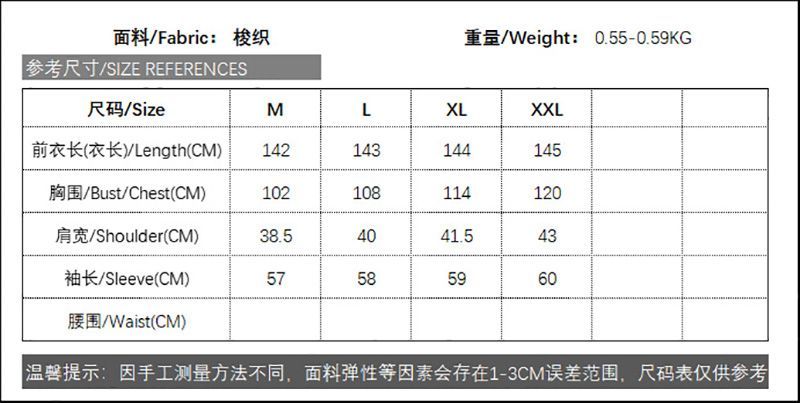 Saudi Arabia plus size robe V-neck apricot bat sleeve dress 100kg fat woman Dubai contrasting color dress middle - AuraKin