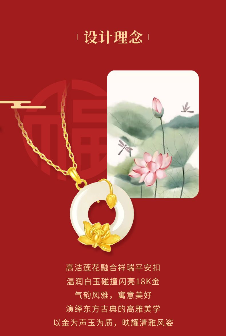 AuraKin gold 18K gold Hetian jade necklace women's new lotus safety buckle pendant birthday gift for girlfriend pingan - AuraKin