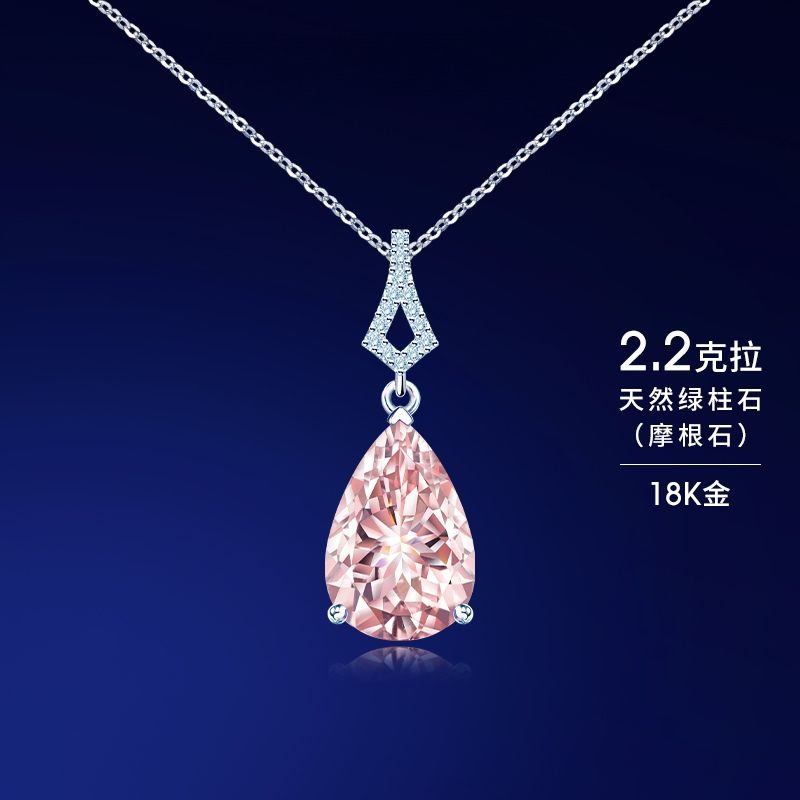 18k Rose Gold Morganite pink Necklace Cherry Blossom Pendant Birthday Gift Box for Girlfriend - AuraKin