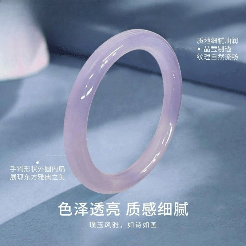 Aurakin High Ice Violet Chalcedony pink purple Bracelet Gift for Anniversary and Christmas - Perfect Birthday Gift Box for Girlfriend and Wife - AuraKin