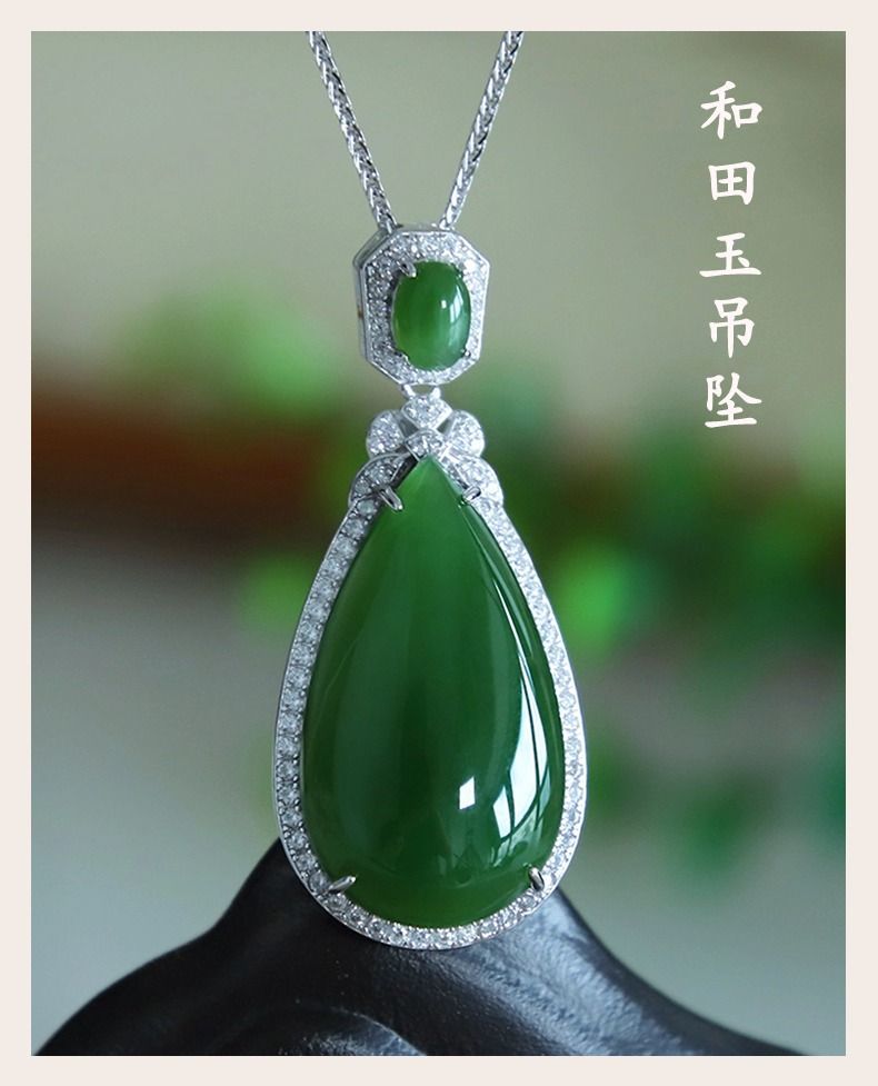 (Don't shoot randomly) Exquisite and atmospheric natural Hetian jade water drop pendant women's fashion advanced sense jasper necklace jade pendant - AuraKin