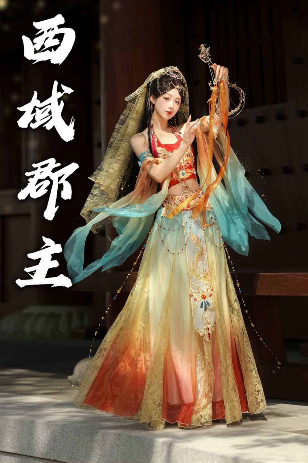 Muhua Original [Princess of the Western Regions] Hanfu Female Improved Exotic Wind Embroidery Tang Dunhuang Feitian Broken Skirt Set - AuraKin