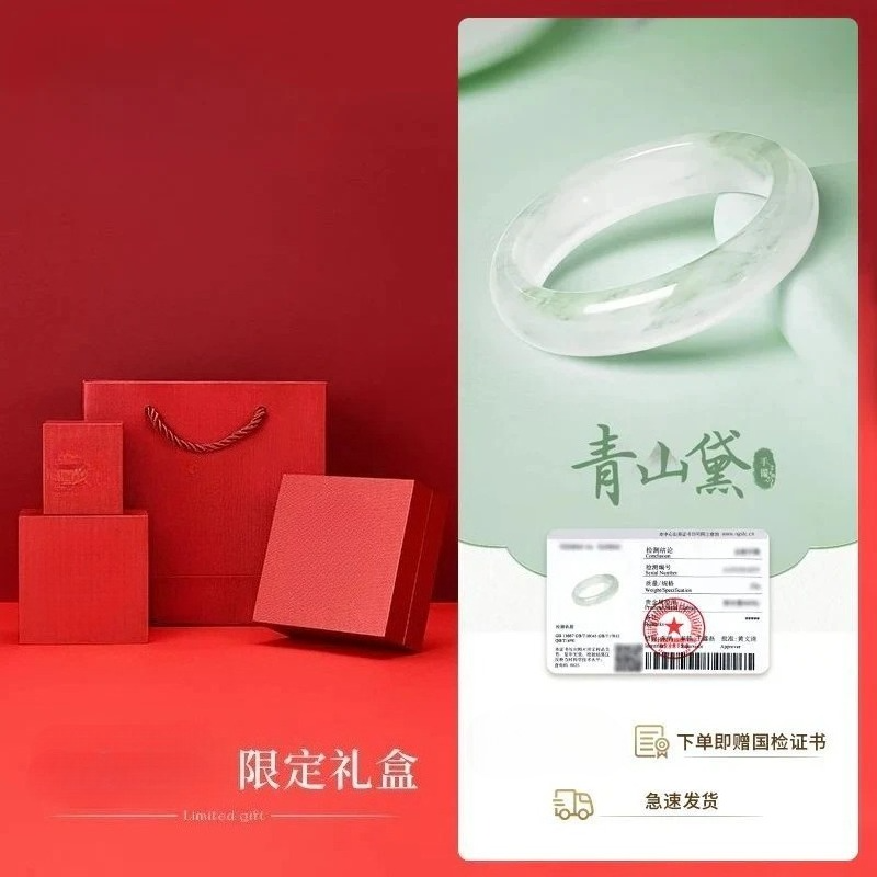 [Aurakin Jewelry] Aoyama Daiyu Bracelet Girls Chalcedony green  Bracelet Jade Bracelet Birthday Gift for Girlfriend - AuraKin