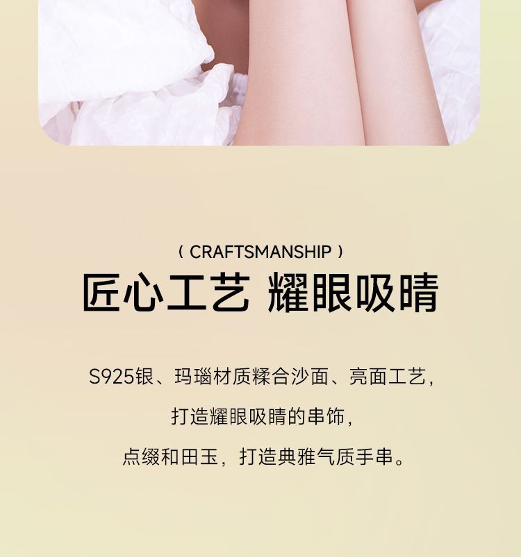 AuraKin agate bracelet Hetian jade ruyi bracelet women's S925 silver birthday gift gift box for girlfriend - AuraKin