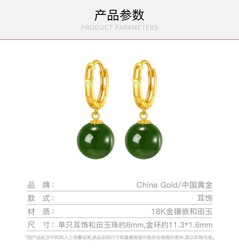 Aurakin gold 18K gold Hetian jade jasper pearl earrings, simple and comfortable to wear, Mid-Autumn Festival gift for girlfriend - AuraKin