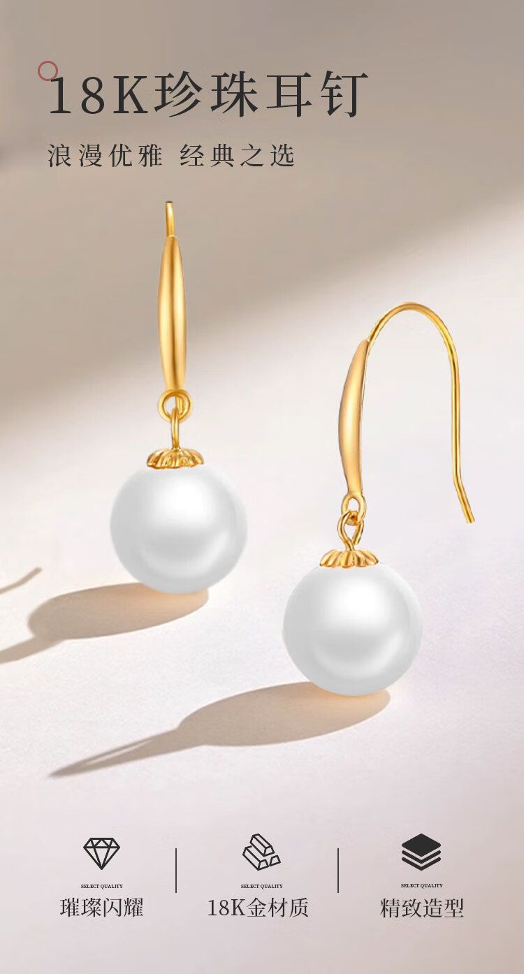 AuraKin gold 18K gold stud earrings women's elegant pearl ear hook jewelry holiday birthday gift for girlfriend - AuraKin