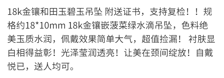 18k gold inlaid Hetian jade pendant, jasper water drop-shaped jade pendant, women's cute pendant, holiday gift with certificate. - AuraKin