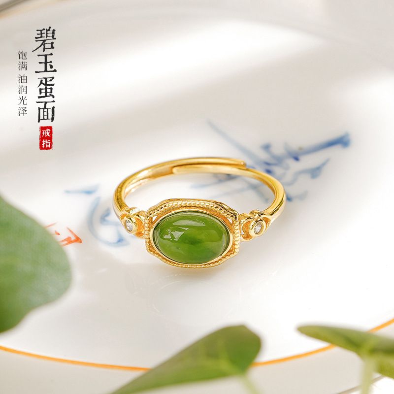 AuraKin gold S925 jasper egg surface ring for girlfriend and wife holiday gift - AuraKin