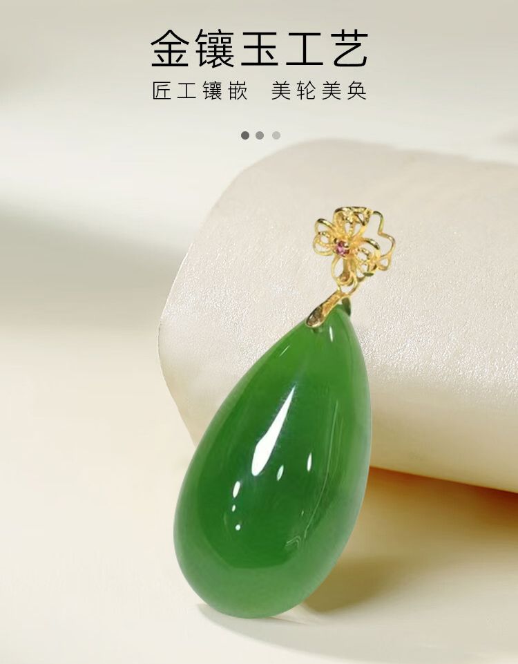 18k gold inlaid Hetian jade pendant, jasper water drop-shaped jade pendant, women's cute pendant, holiday gift with certificate. - AuraKin
