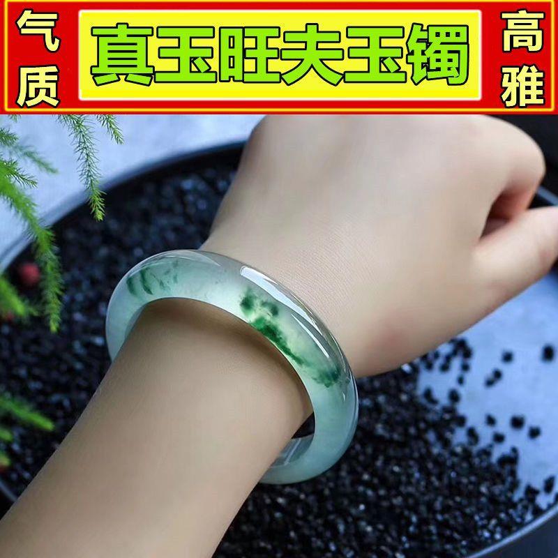 Wind Ice Seed Piahua Myanmar A Goods Jade Genuine Natural Jade Color Bracelet Ancient Bracelet Positive Ring Bracelet Real Jade Bracelet Female - AuraKin