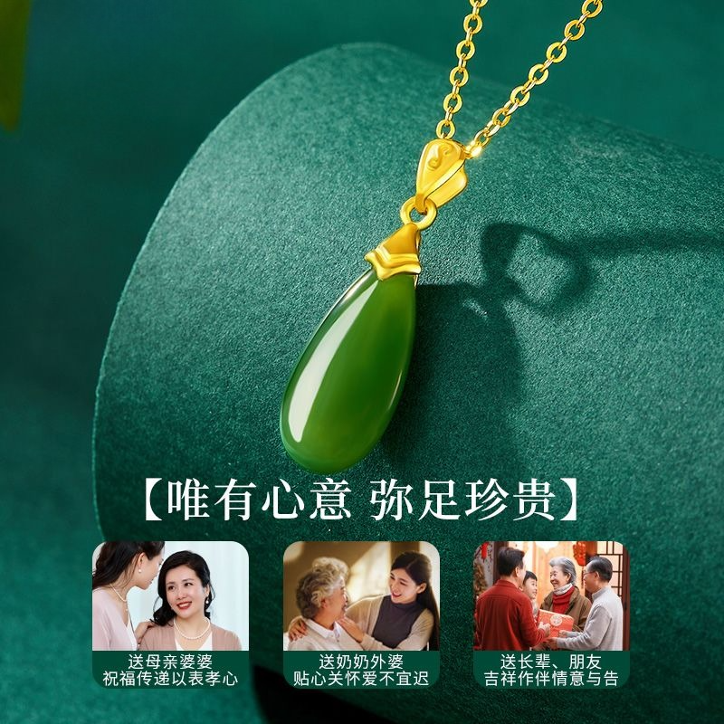 Aurakin gold jasper water drop necklace women's new full gold pendant gold inlaid jade Hetian jade mother gift for wife - AuraKin