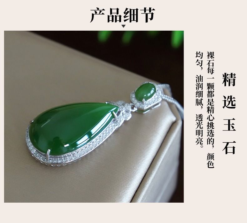 (Don't shoot randomly) Exquisite and atmospheric natural Hetian jade water drop pendant women's fashion advanced sense jasper necklace jade pendant - AuraKin
