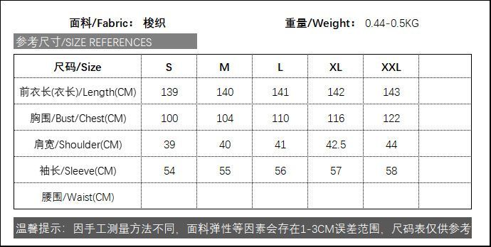 Middle East Turkey V-neck temperament dress Long dress Jacquard loose ethnic women's high-end Dubai vacation robe - AuraKin