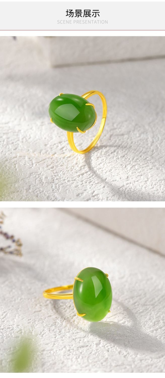 Aurakin Gold Jasper Wanqing Hetian Jade Inlaid 18K Gold Ring Simple to Wear Free Brand Gift Box #20719 - AuraKin