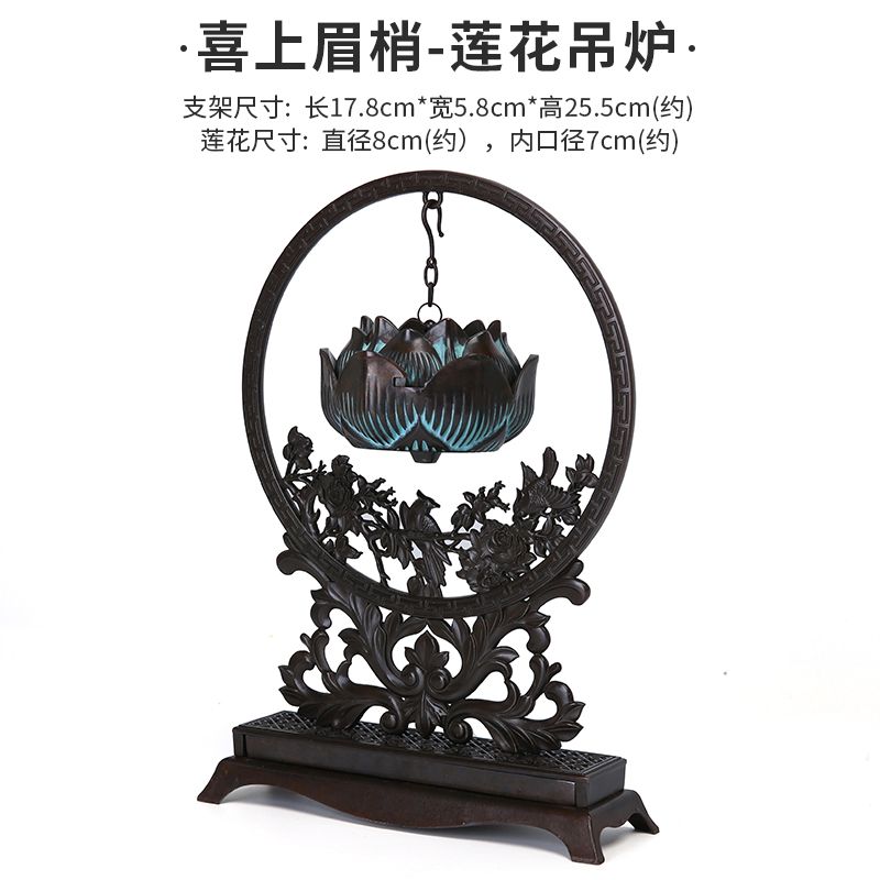 Lucky Gallery Hanging type backflow incense burner Household hollow incense creative ornament plate incense burner Agarwood tea ceremony aromatherapy burner