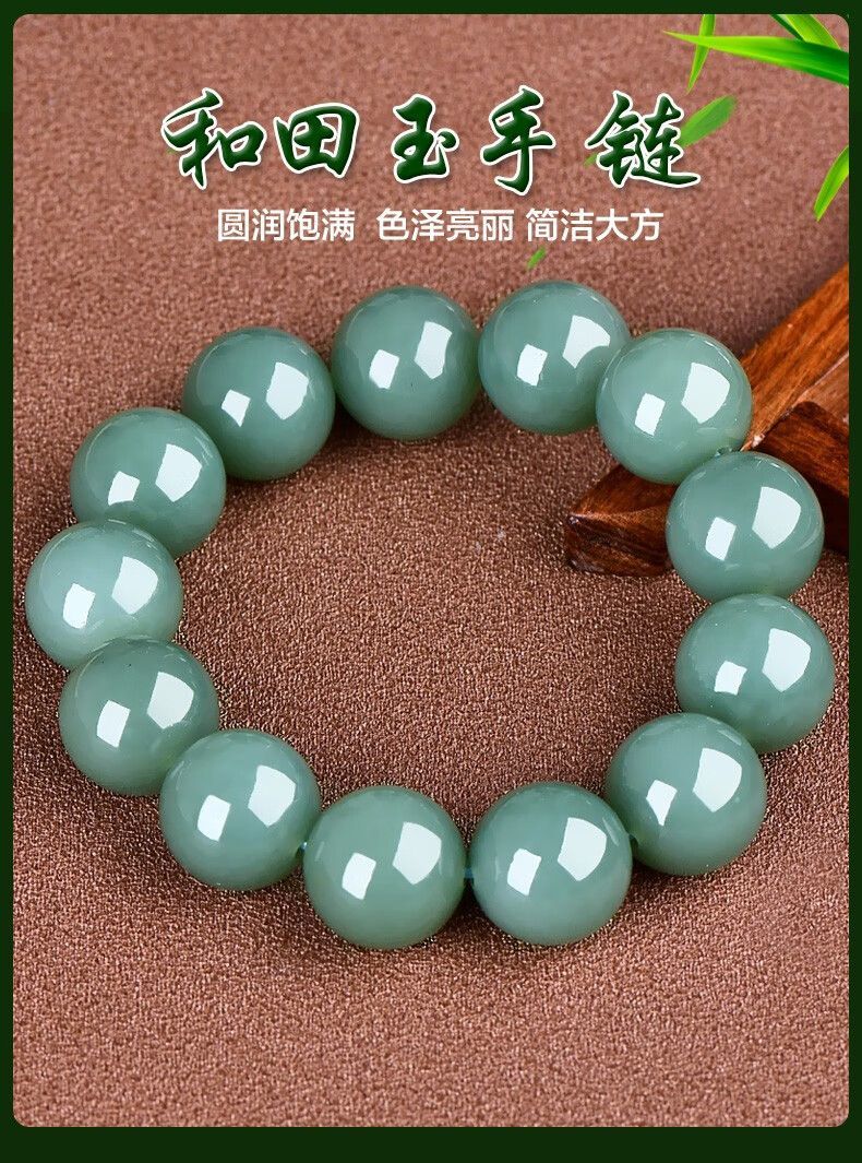 Natural Hetian jade bracelet men's blue and white jade round bead bracelet natural Xinjiang jade transfer men's bracelet. - AuraKin