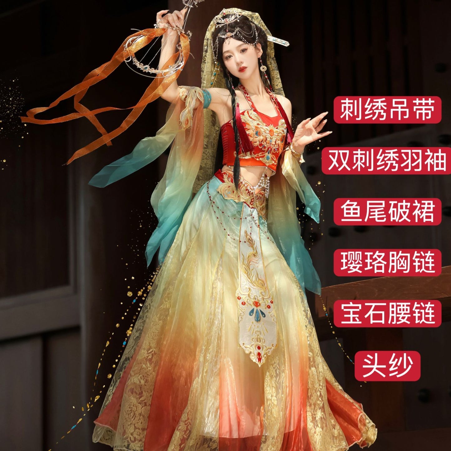 Muhua Original [Princess of the Western Regions] Hanfu Female Improved Exotic Wind Embroidery Tang Dunhuang Feitian Broken Skirt Set - AuraKin