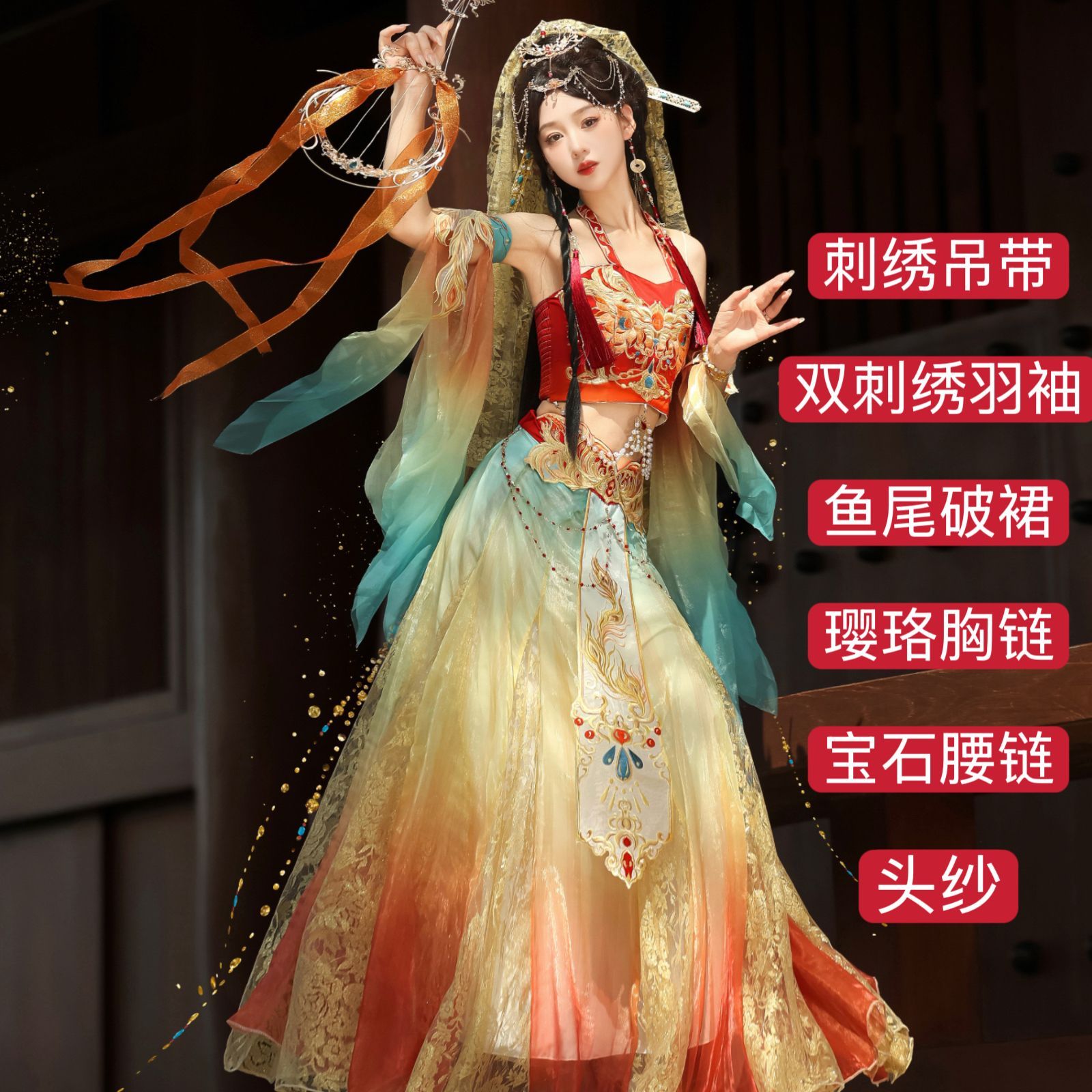 Muhua Original [Princess of the Western Regions] Hanfu Female Improved Exotic Wind Embroidery Tang Dunhuang Feitian Broken Skirt Set - AuraKin